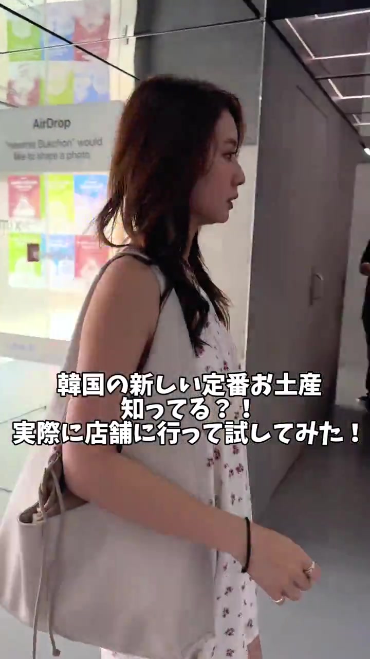 Japan Influencer Video